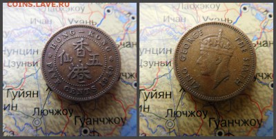 Гонконг 5 центов, 1949 - 14