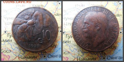Италия 10 чентезимо, 1922 - 15