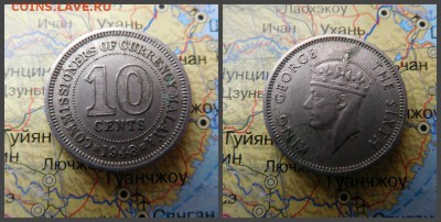Малайя 10 центов, 1948 - 16