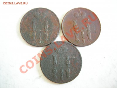 1 коп 1852,1853,1854гг до 26.05.2011 - DSCN8526.JPG