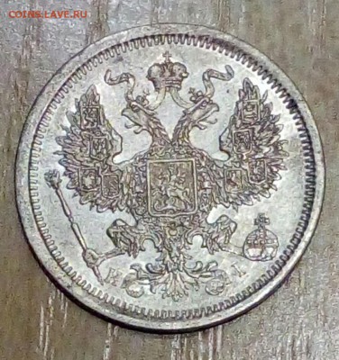 20 копеек 1874 года(серебро)отличная,22.11.2018. - P_20181115_182118_1