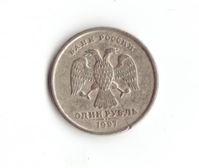 1 рубль раскол. - IMG_0001