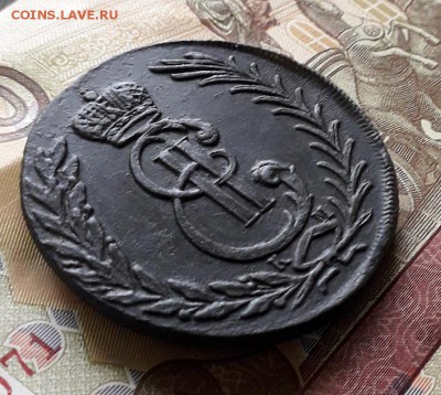 5 копеек 1776 КМ Сибирская до 20.11.2018 в 22 Мск - 20181106_132120  а