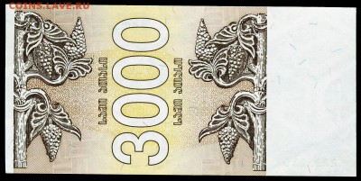 Грузия 3000 купонов 1993. До 21.11.18 в 21:30. - ГРУЗИЯ-3000-93-I