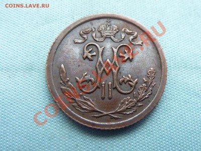 2 копейки 1910г. ЛЕПОТА до 28.05.11 в 22-00 - MEMO0049.JPG
