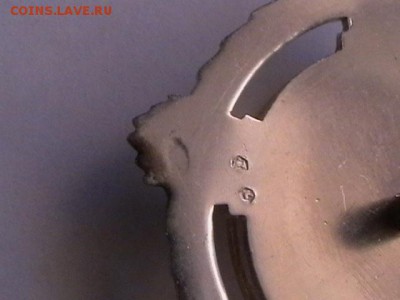 ОРДЕН БРАТСТВА И ЕДИНСТВА AG II СТЕПЕНИ С СЕРЕБРЯНЫМ ВЕНКОМ - IMGA0615.JPG