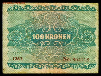 Австрия 100 крон 1922. До 21.11.18 в 21:30. - 100-22-III