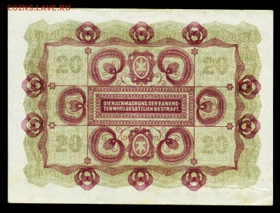 Австрия 20 крон 1922. До 21.11.18 в 21:30. - IL-20-22-II