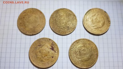 5 копеек с 1928 по 1932 до 21.00 21.11.2018 - 20181115_200838