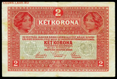 Австро-Венгрия 2 кроны 1917. До 21.11.18 в 21:30. - 2A-17-III