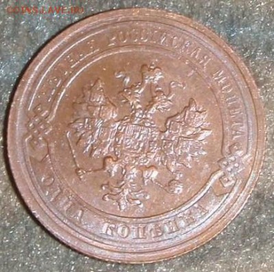1 копейка 1914,15,16 красивые - апор 086.JPG