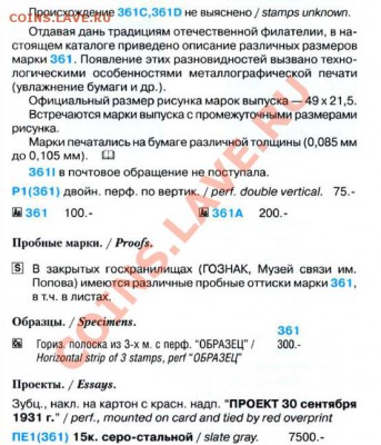 Дирижаблестроение на оценку. - 22.052