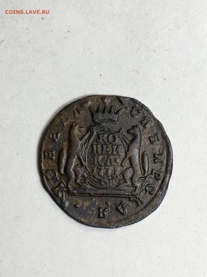 Сибирская копейка 1771 года, буквы К.М. - IMG_5735