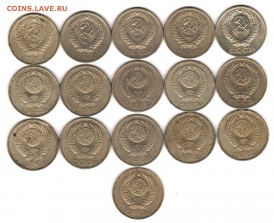 50 коп 1964-88 СССР - 16 шт с 200 руб до 1.11 до 22:00 - 049