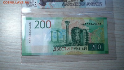 Радары,красивые и редкие номера! - P1160348.JPG