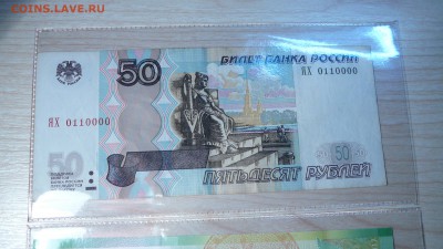 Радары,красивые и редкие номера! - P1160350.JPG