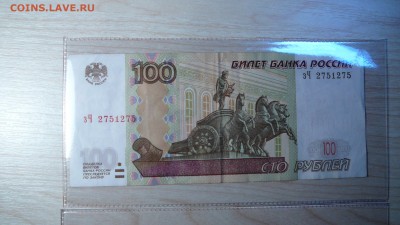 Радары,красивые и редкие номера! - P1160352.JPG