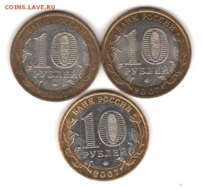 ДГР 2007 ммд - 3 шт с 200 руб до 21.11 - 033