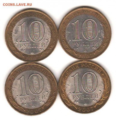 ДГР 2007 спмд - 4 шт с 200 руб до 21.11 - 011