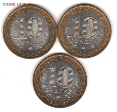 ДГР 2008 ММД - 3 шт с 200 руб до 21.11 до 22:00 - 027