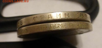 1 р. 1924 г. Брак гурта? - P1090564.JPG