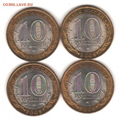 ДГР 2009 спмд - 4 шт с 200 руб до 21.11 до 22:00 - 021