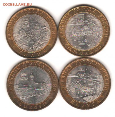 ДГР 2009 спмд - 4 шт с 200 руб до 21.11 до 22:00 - 022