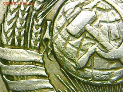 10 коп 1978 помогите определить. - image (2)