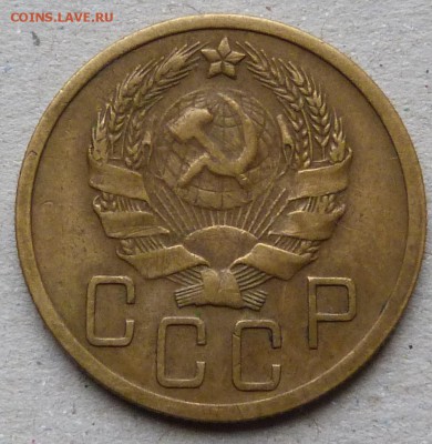 5 копеек 1935  До 18.11.18 - 21.30 МСК - P1040690.JPG