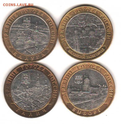 ДРГ 2009 ММД- 4шт с 200 руб до 21.11 до 22:00 - 046