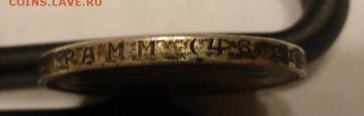1 рубль 1924 г. до 19.11 по МСК_№2 - P1090551.JPG