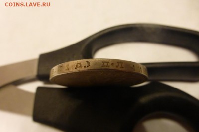1 рубль 1924 г. до 19.11 по МСК №3 - P1090556.JPG