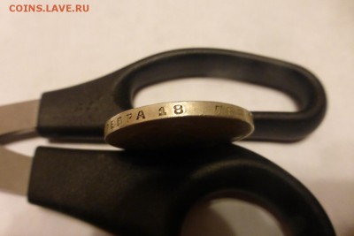 1 рубль 1924 г. до 19.11 по МСК №3 - P1090555.JPG