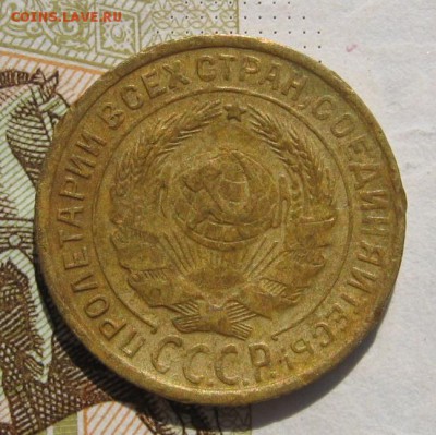 2 копейки 1935с, 4 штуки, с 200, до 19.11.18 в 22.00 мск - IMG_8928.JPG