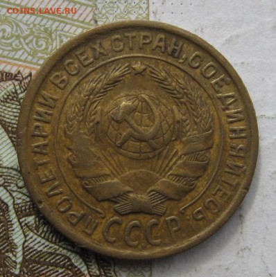 2 копейки 1935с, 4 штуки, с 200, до 19.11.18 в 22.00 мск - IMG_1299.JPG
