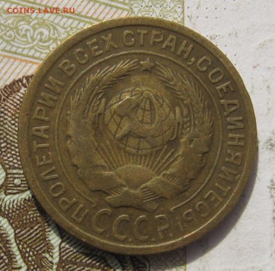 2 копейки 1935с, 4 штуки, с 200, до 19.11.18 в 22.00 мск - IMG_1319.JPG
