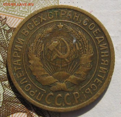 2 копейки 1935с, 4 штуки, с 200, до 19.11.18 в 22.00 мск - IMG_8934.JPG