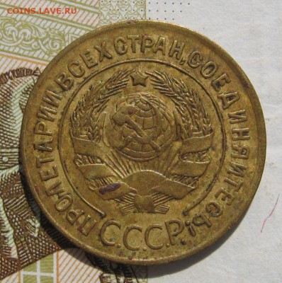3 копейки 1926, 1946 2 штуки, с 200, до 19.11.18 в 22.05 мск - IMG_9390.JPG