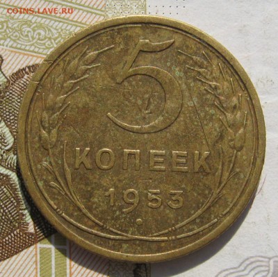 5 копеек 1943, 1953 2 штуки, с 200, до 19.11.18 в 22.10 мск - IMG_9909.JPG