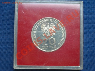 20 злотых 1979 детский центр здоровья, CuNi, проба - DSCN5110.JPG