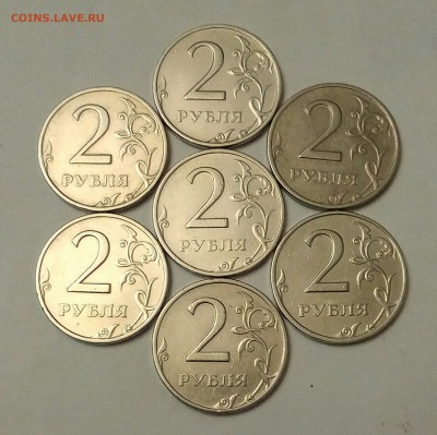 2 руб 1999м+1999сп 7 штук до 20.11.2018 - IMG_20181116_000824_789.JPG