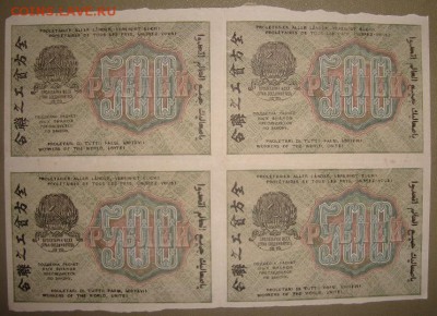 з зеркальные, перевернутые.До 20.11.в 22.00 МC - DSC08289.JPG