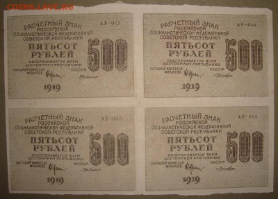 з зеркальные, перевернутые.До 20.11.в 22.00 МC - DSC08287.JPG