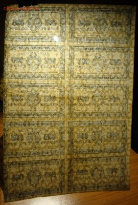 Лист из 20 шт. 500 р.1921 г. До 20.11.в 22.00 МCК - DSC08377.JPG