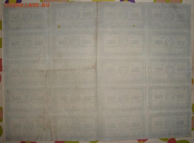 Лист из 20 шт. 500 р.1921 г. До 20.11.в 22.00 МCК - DSC08353.JPG