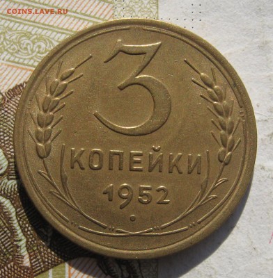 aUnc, с 200, до 19.11.18 в 22.20 мск - IMG_0735.JPG