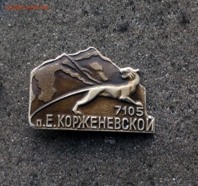 льпинизм Пик Е. Корженевской 7105 до 22.11 22:10 - IMG_20180715_194148