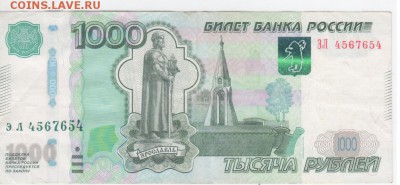 Радары,красивые и редкие номера! - Рисунок (133)