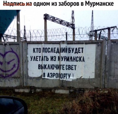 юмор - 149