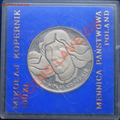 100 злотых 1974, Коперник, серебро - DSCN5119.JPG